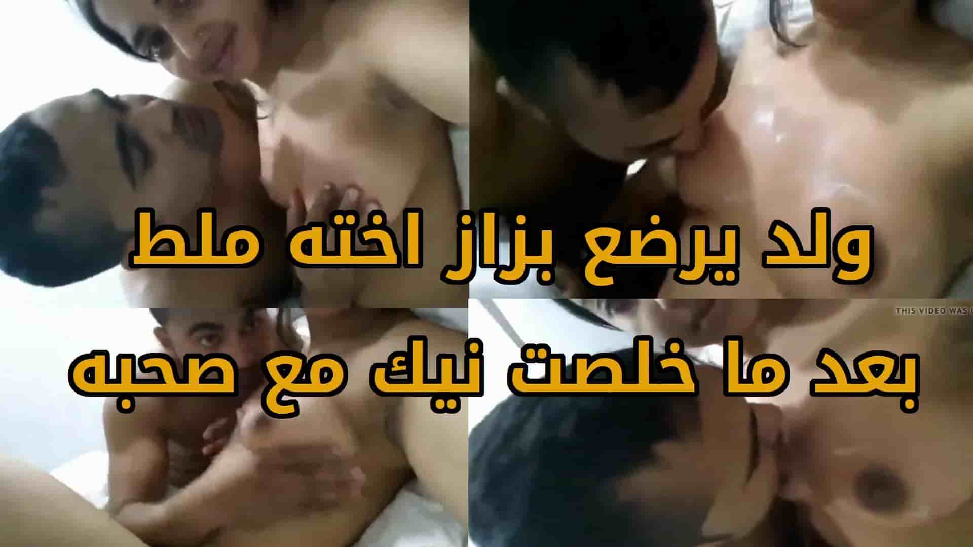ولد هندي يرضع بزاز اخته ملط بعد ما خلصت نيك مع صاحبه